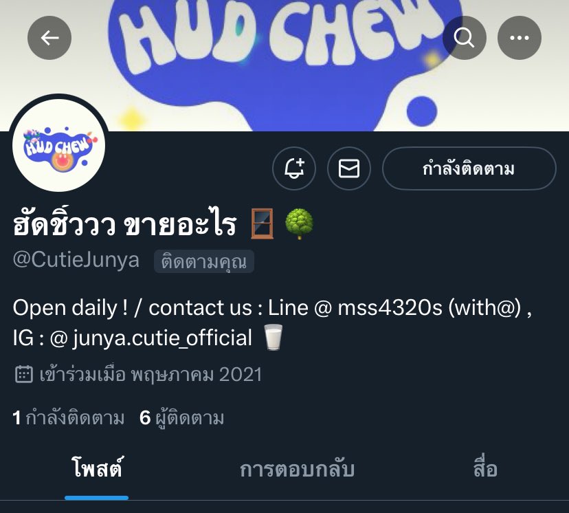 𝐄𝐮𝐜𝐞𝐫𝐢𝐧 𝐣𝐮𝐧𝐲𝐚*🍋🫐 tweet media