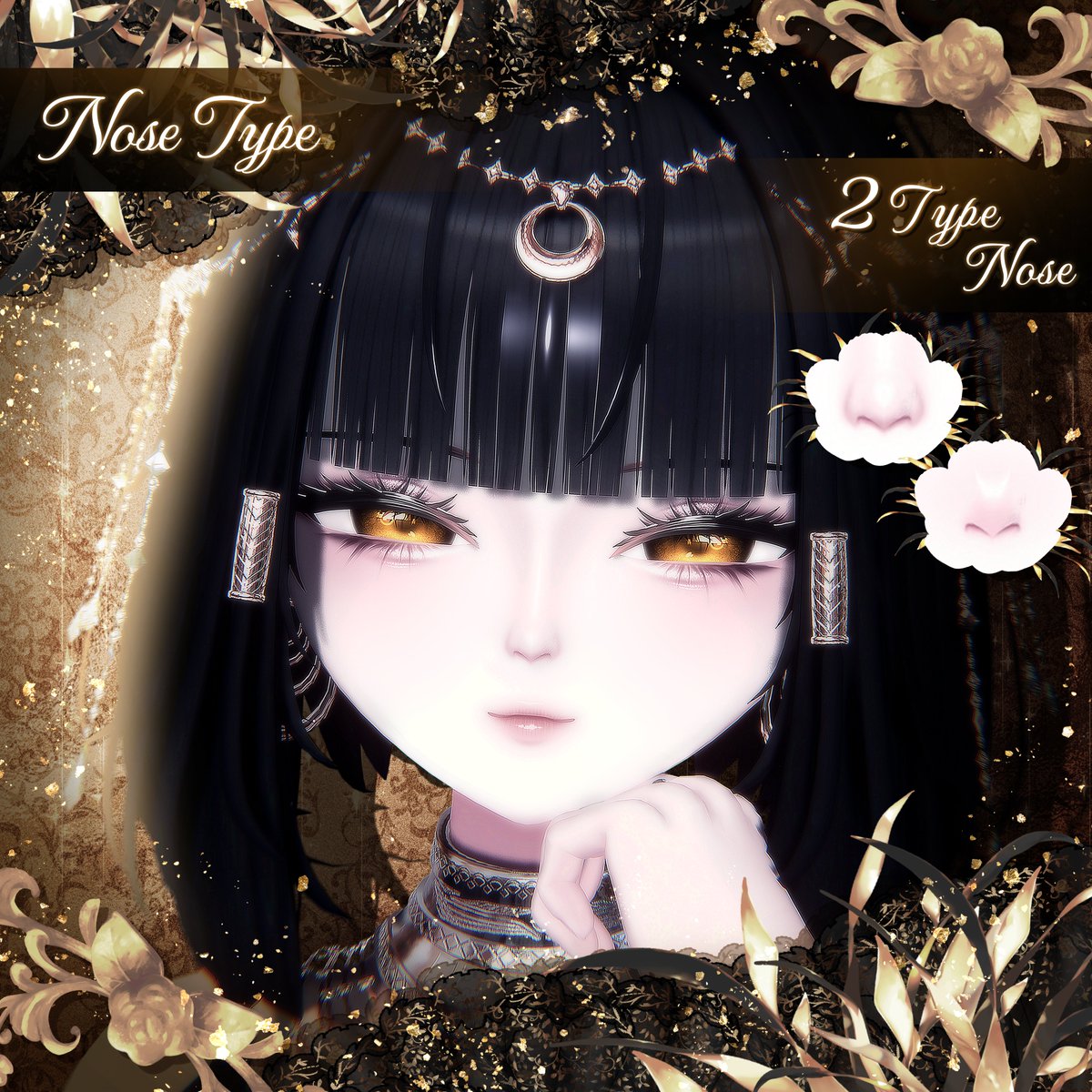 🎁 Follow + RT プレゼント企画 🎁

エジプトの天空を司る女神、Nut をご存知ですか？ 彼女は主に夜空に輝く星々をも支配すると言われています。