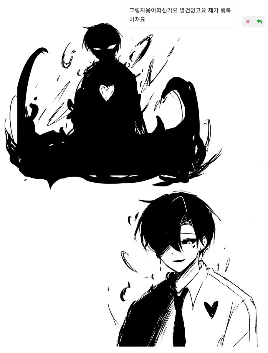 #우융

잉크 같기도 하고..