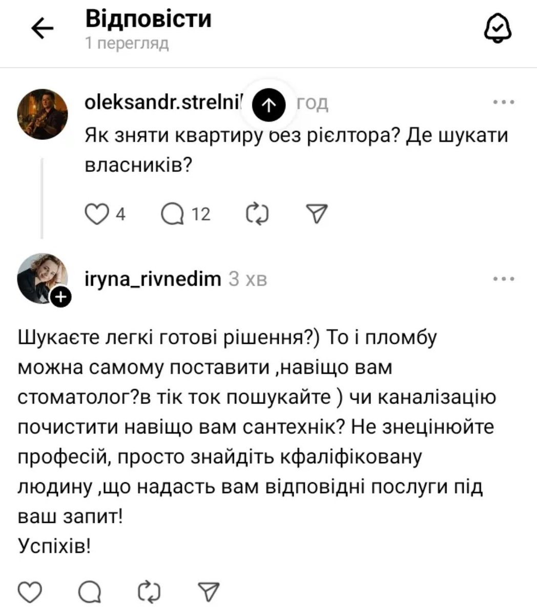 Невесела Бульба tweet media
