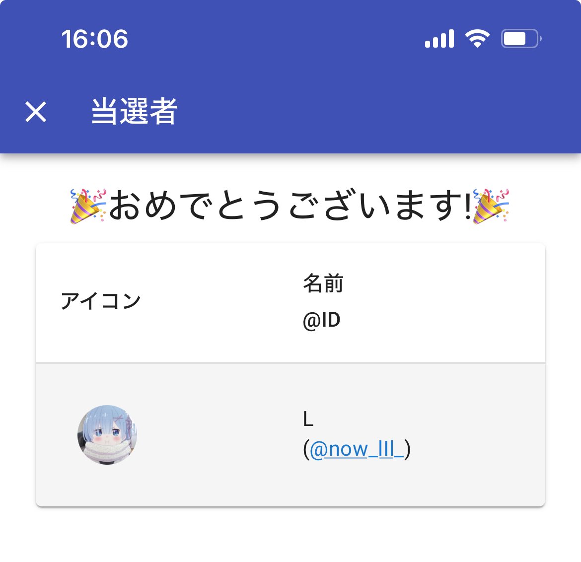 hatenapoina's tweet photo. 当選者です🎉
24時間以内にdmへお越しください！ https://t.co/dag9zzbD6H