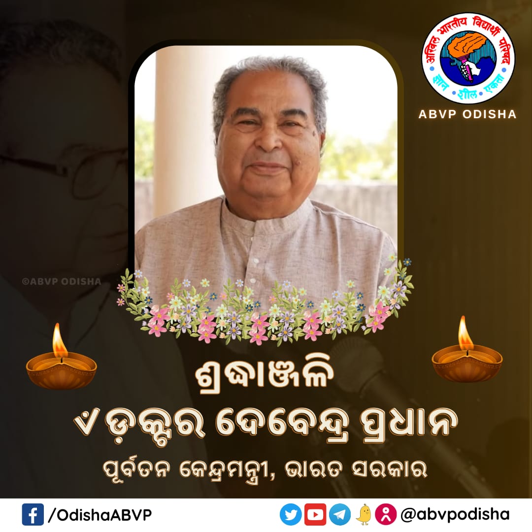Deeply saddened by demise of Former Central Minsiter Dr. Debendra Pradhan Ji father of Current Education Minister Shri Dharmendra Pradhan ji .
May the soul rest in Peace 
Om Shanti 
#RIP