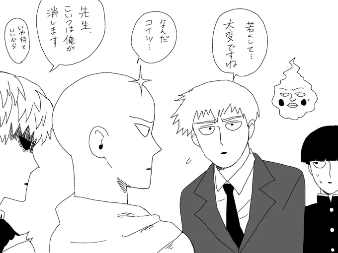 この4人が会話してるとこ見たい 