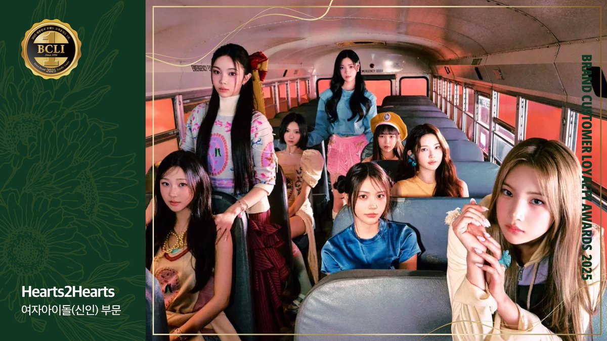 H2H_NEWS's tweet photo. 🗳 2025 Brand Customer Loyalty🗳 
@Hearts2Hearts has nominated for Female Idol Rookie.

Vote here 
-> https://t.co/Mkyj2CPoq4

Please follow the tutorials below 👇
#Hearts2Hearts #하츠투하츠 #H2H https://t.co/GtjXwjhM2a