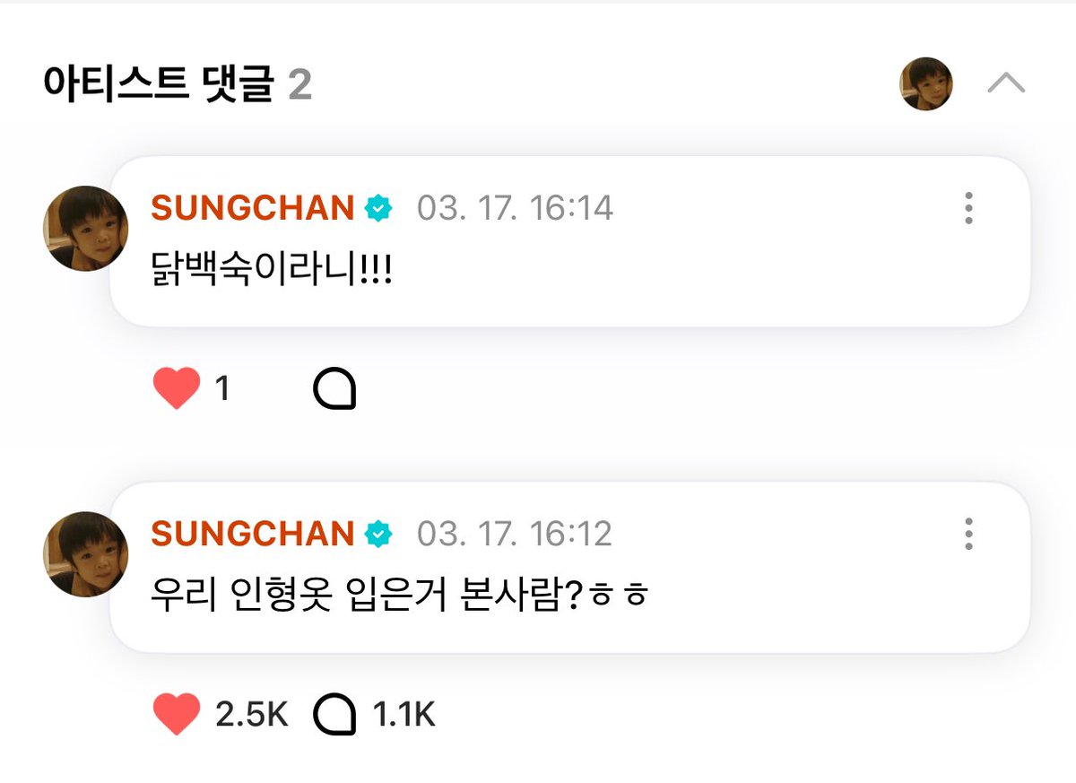 닭백숙 ㅁㅊ거아니얔 ㅠㅠㅠㅠㅠㅠㅠㅠㅜ하ㅠㅠㅠㅠㅠㅠㅠㅠ 개웃기게