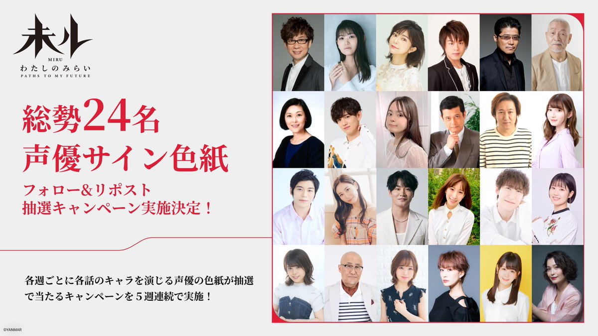 声優 甲斐田裕子 直筆サイン入り台本＋直筆サイン入り色紙 SYNCED