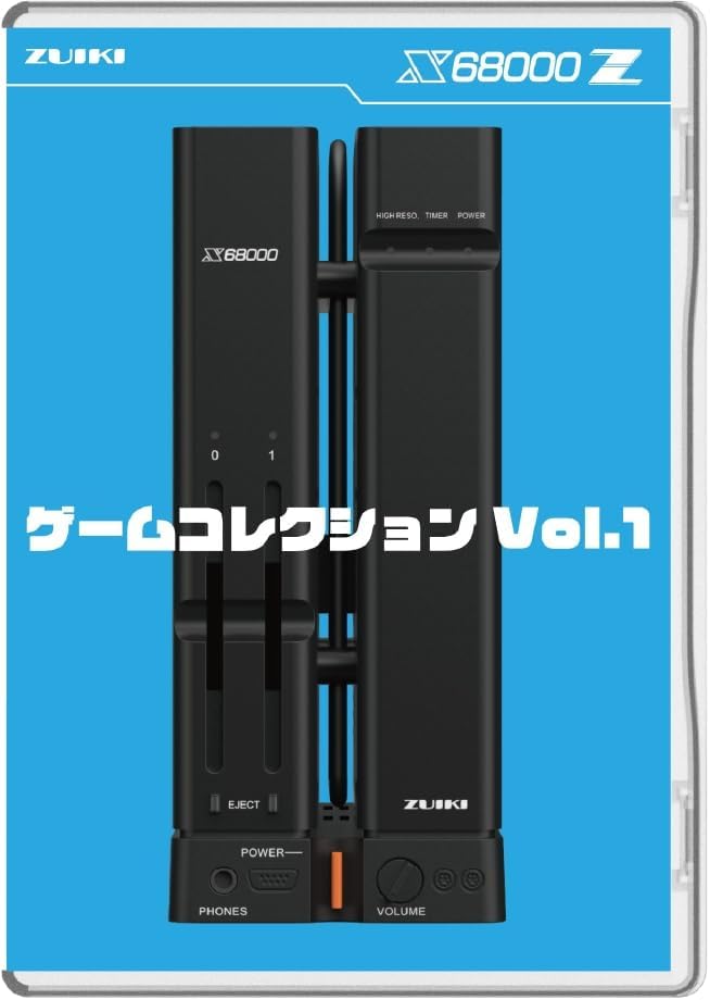 beep_crew's tweet photo. 💾Game Collection Vol.1
#GameCollectionVol1, which includes #MADSTALKER and #ARCUSODYSSEY, is now available!
Now accepting pre-orders at BEEP!
https://t.co/COpoeyy3Ij

X68000Z PRODUCT EDITION is also available at BEEP！▽
https://t.co/1ZZzJWooUt
#X68000Z  #ZUIKI https://t.co/wTHAAoKatK