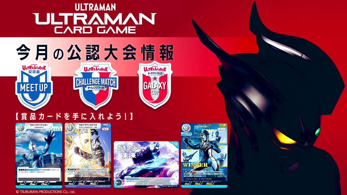 カードゲームショップ りらい on X: 
