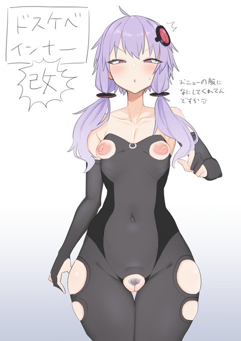 インナーの穴追加しておきました!✂️ 