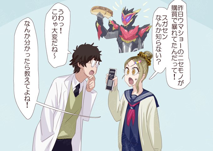 隙あらばクローン 