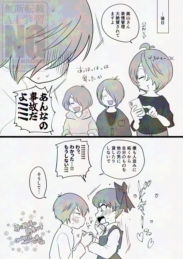 春コミペーパーでした!
3~6期の👹がなりゆきでアイドルしてます。キタネコ(5期)です。
なんか高山くんにはデケェ声ださせてしまうな…デカい吹き出しとデカいフォントが似合うよ高山くん…