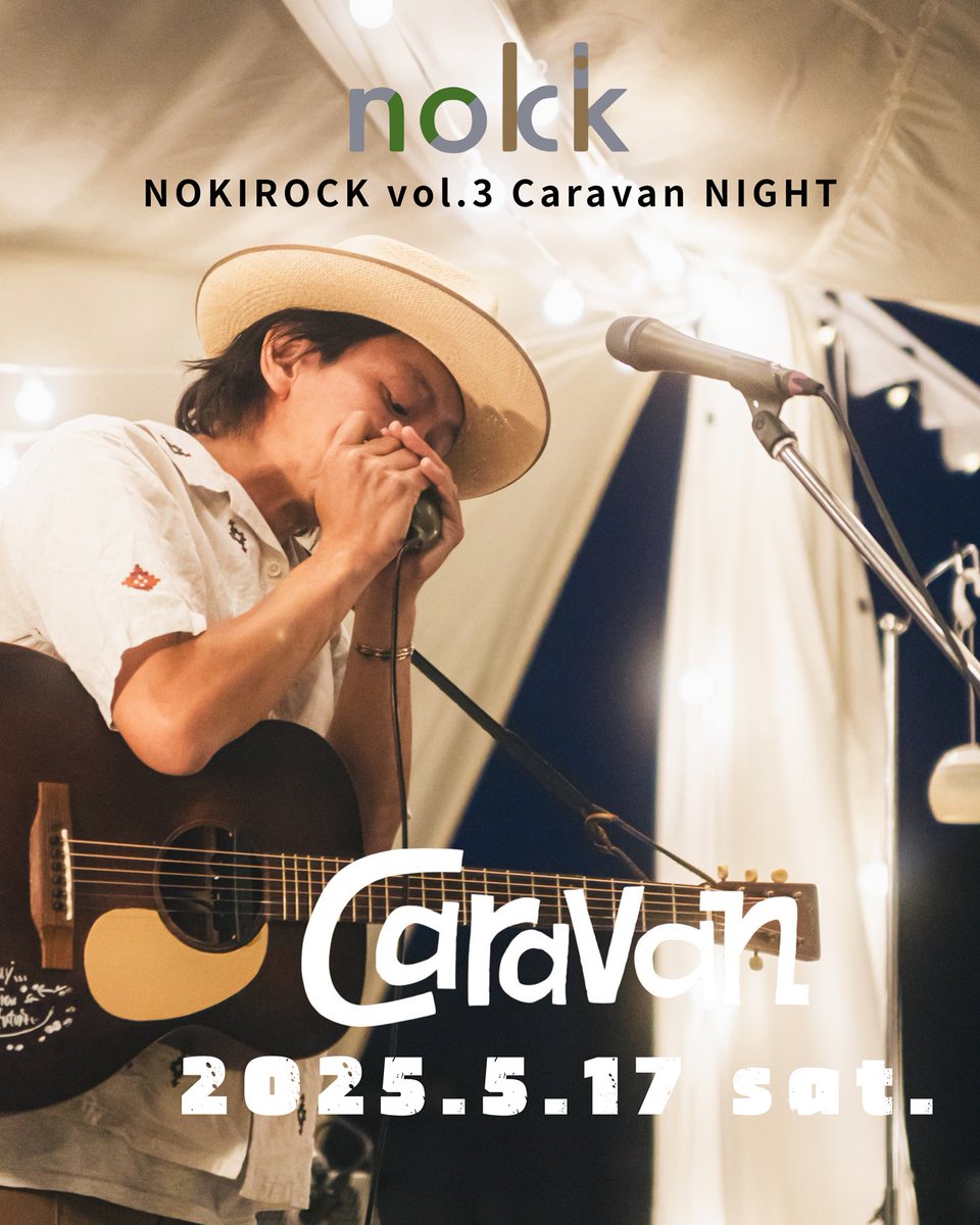 caravan_harvest's tweet image. 今年も新潟は野きろの杜 NOKIROCKにお邪魔します！

チケット先行販売は明後日3/19(wed) 20:00～
HARVEST ONLINE SHOPにて

NOKIROCK vol.３「Caravan NIGHT」
5/17(sat) Life Site 野きろスペシャルステージ
open 17:00 / start 18:00 ※20:00終了予定
ticket 1 ドリンク付 ¥6,000（小学生以下無料）