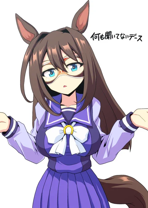 #エルコンドルパサー生誕祭2025 再掲ホーム画面でこれやってるエルが好きなんだ 