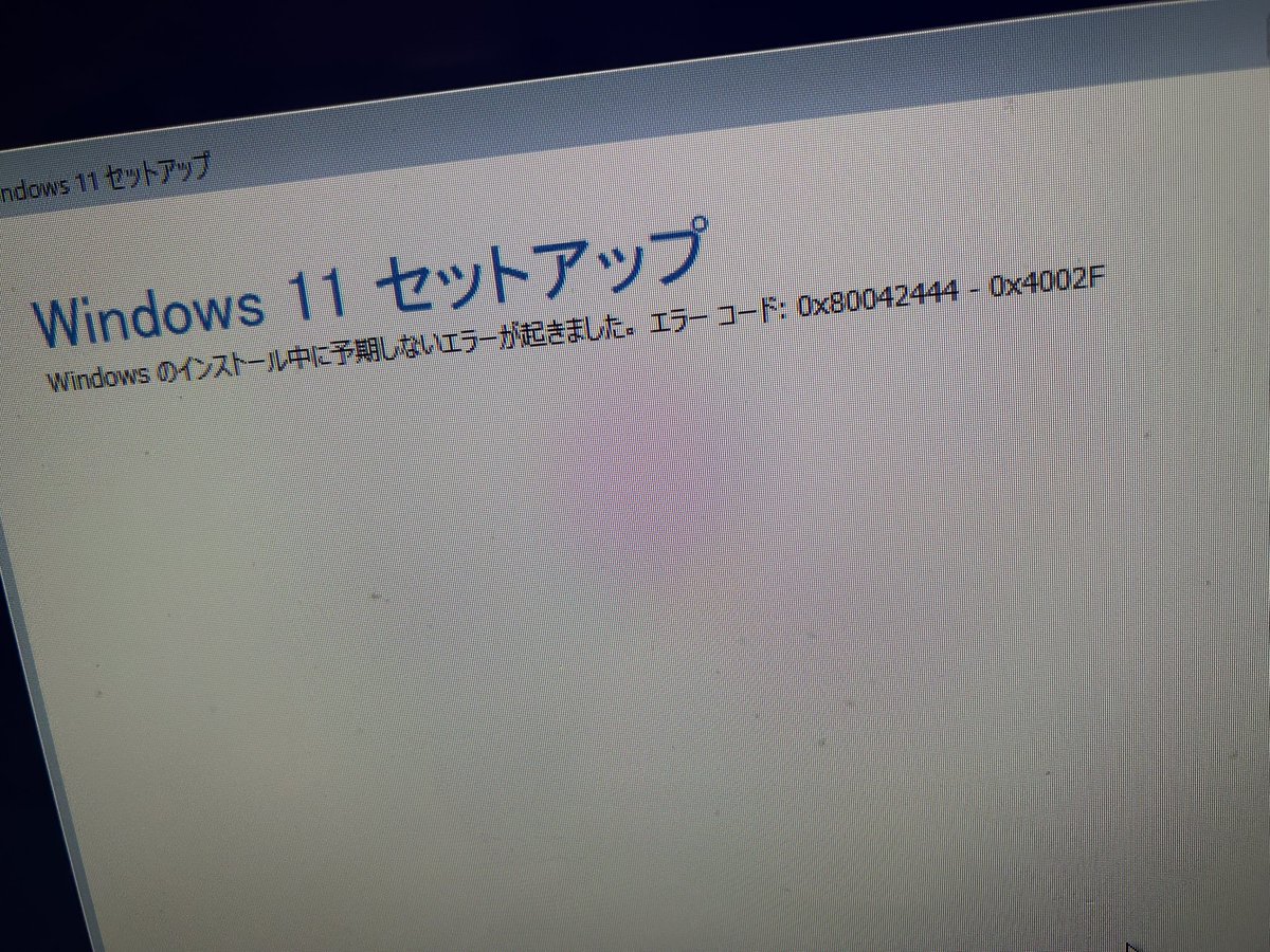 なんかエラー出るなぁ
ディスクサーチでエラー出してるぽいから
最小限構成でやり直してみよかな