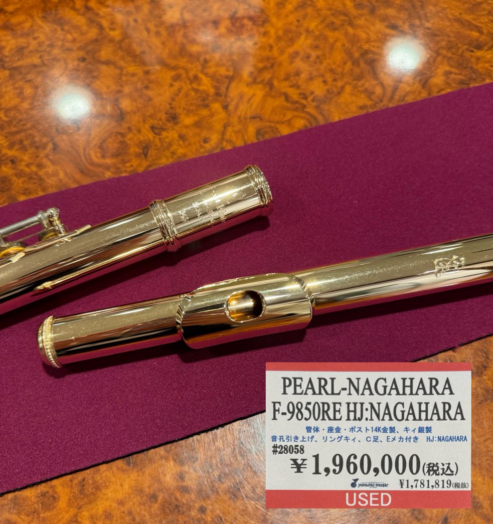 山野楽器 本店 フルート on X