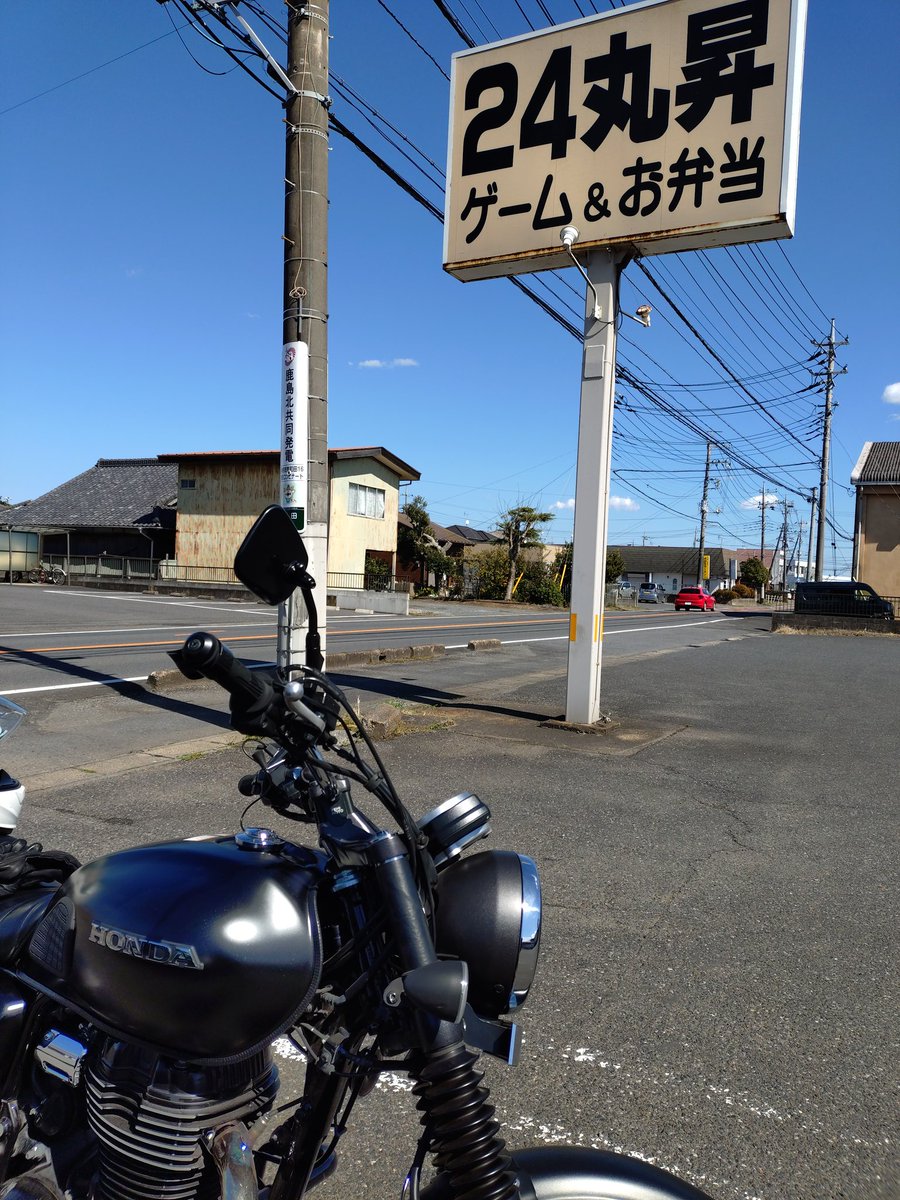 fool191919's tweet photo. お昼！ https://t.co/n9sQDtGrrd