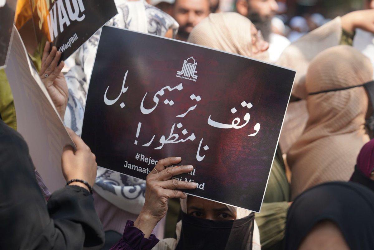 Fariya_Tabasum's tweet photo. The Waqf Amendment Bill is an attack on religious freedom. Indian Muslims will not tolerate any interference in their religious practices. #RejectWaqfBill https://t.co/zW7HofaZA6