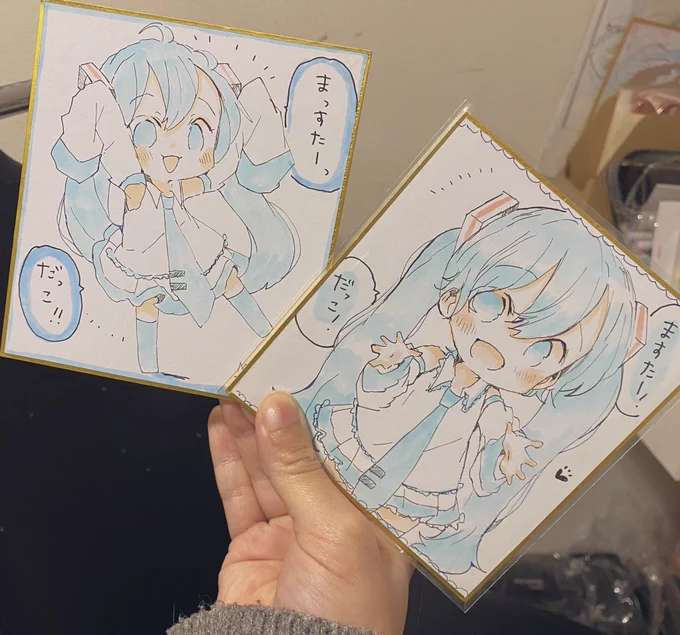 どっちの抱っこにする? 