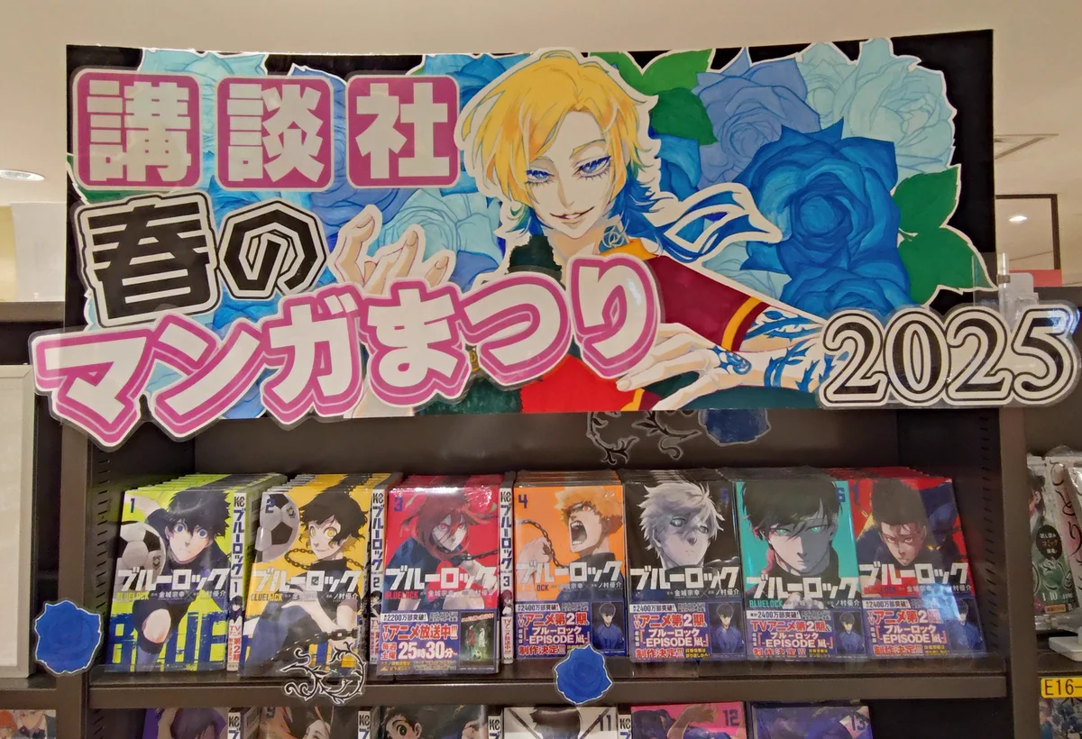 三省堂書店名古屋本店 on X: 