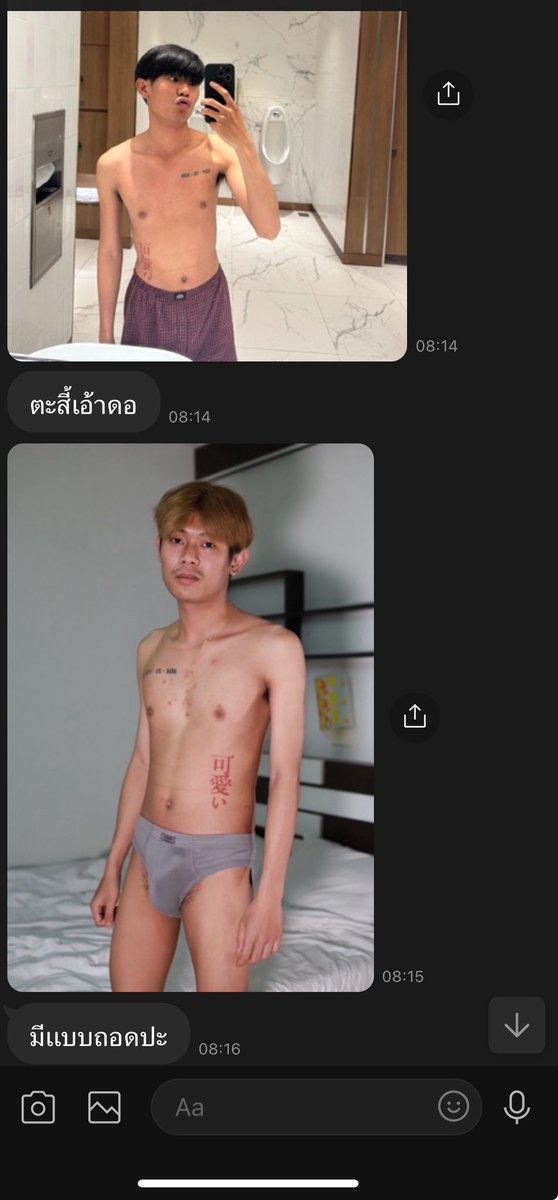 บักขี้ดื้อ tweet media