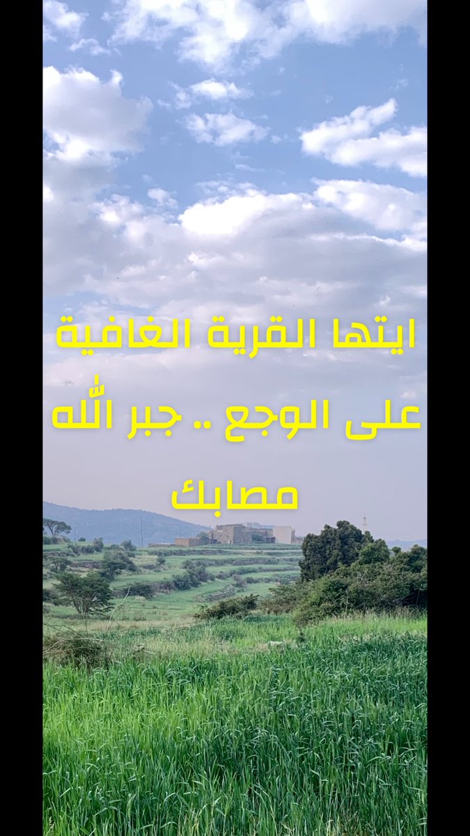 Prof. M.G.Alasmari tweet media