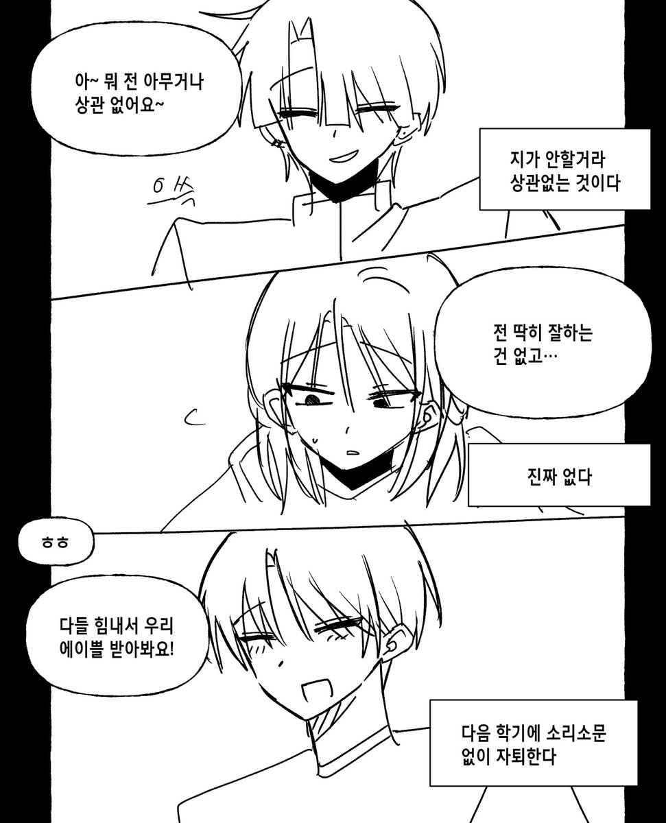 예빈냥 tweet media