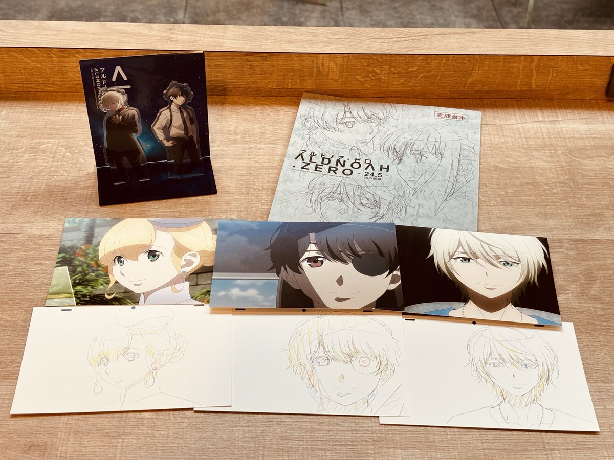 アルドノア・ゼロ 複製アフレコ台本 アニプレックス 特典 アニプレックス オンライン on X: