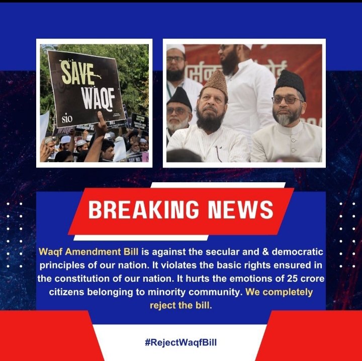 MaqsoodAlamU's tweet photo. #RejectWaqfBill https://t.co/1qZyeDrVxk