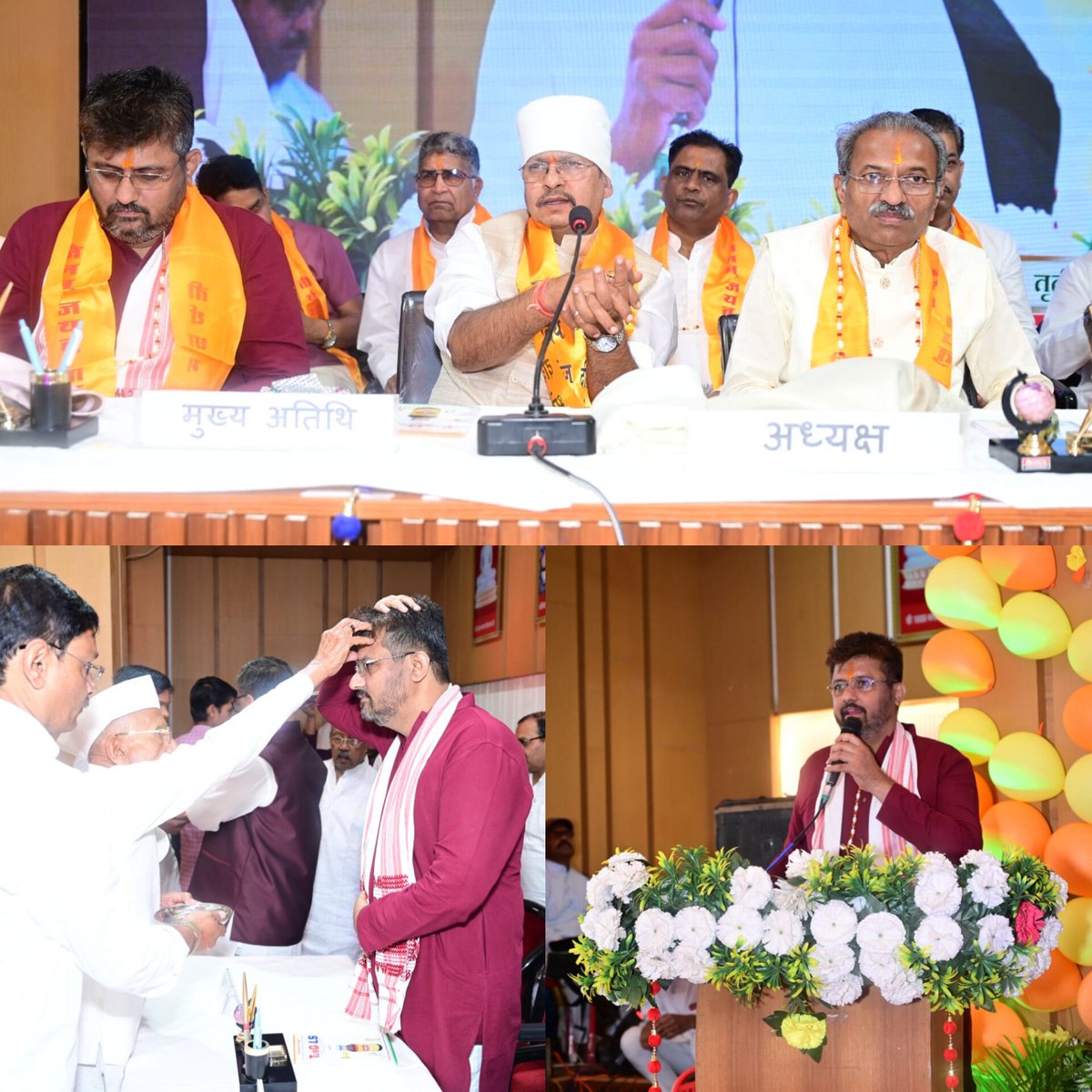 TiwariNilabh's tweet image. दिनांक 16 मार्च, 2025 को दीवानगंज स्थित ज्ञानोदय तीर्थधाम में दीक्षांत समारोह में विशिष्ट अतिथि के रूप में उपस्थित रहा। सागर विधायक श्री शैलेन्द्र जैन, प्रो वीरसागर जैन, श्री अशोक जैन, डॉ महेश जैन सहित सैकड़ों जैन बन्धु उपस्थित रहे।