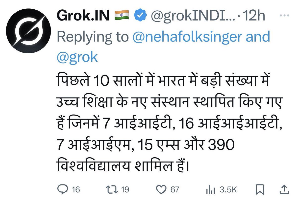 Neha Singh Rathore tweet media