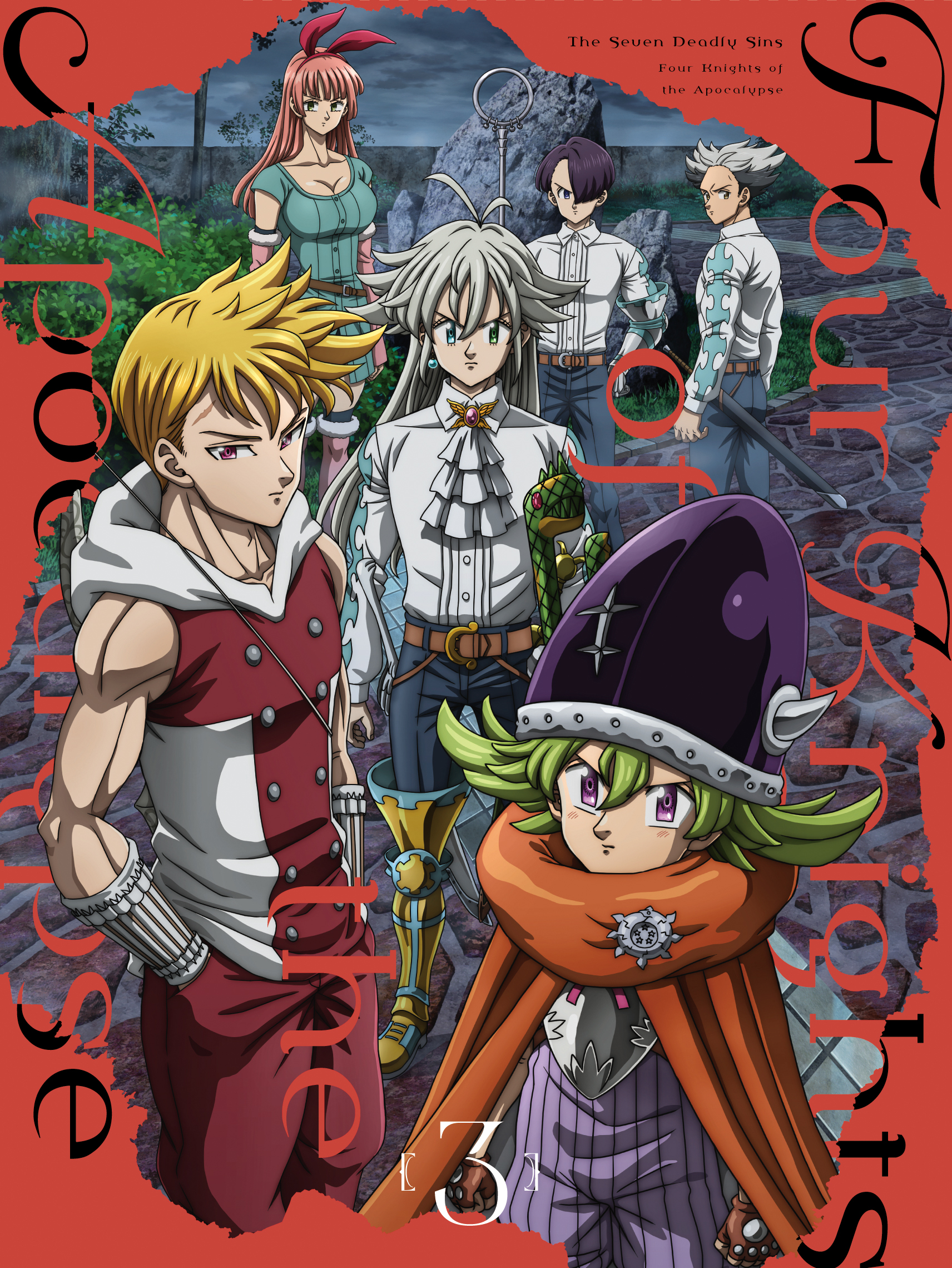 TVアニメ『七つの大罪 黙示録の四騎士』🍀第1期・第2期配信中 TVアニメ『七つの大罪 黙示録の四騎士』🍀第1期・第2期配信中