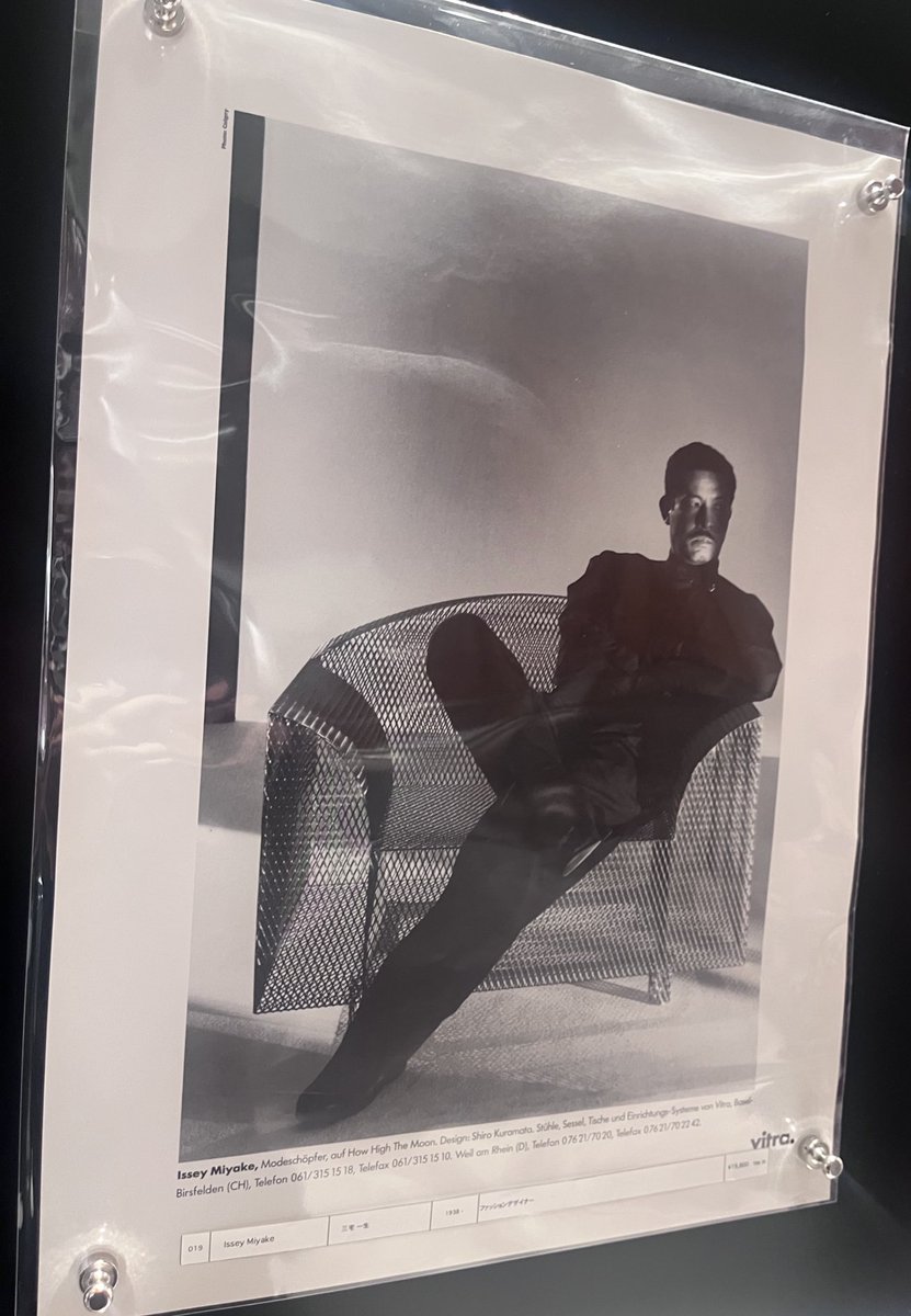 ハウ・ハイ・ザ・ムーンに座る三宅一生、さすがにカッコよくないですか？