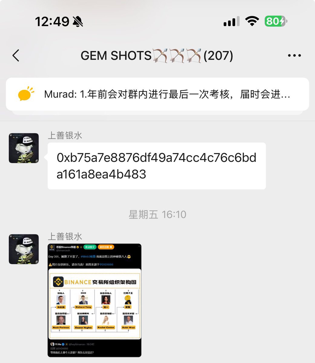 PSY.PSY 🔶 BNB tweet media