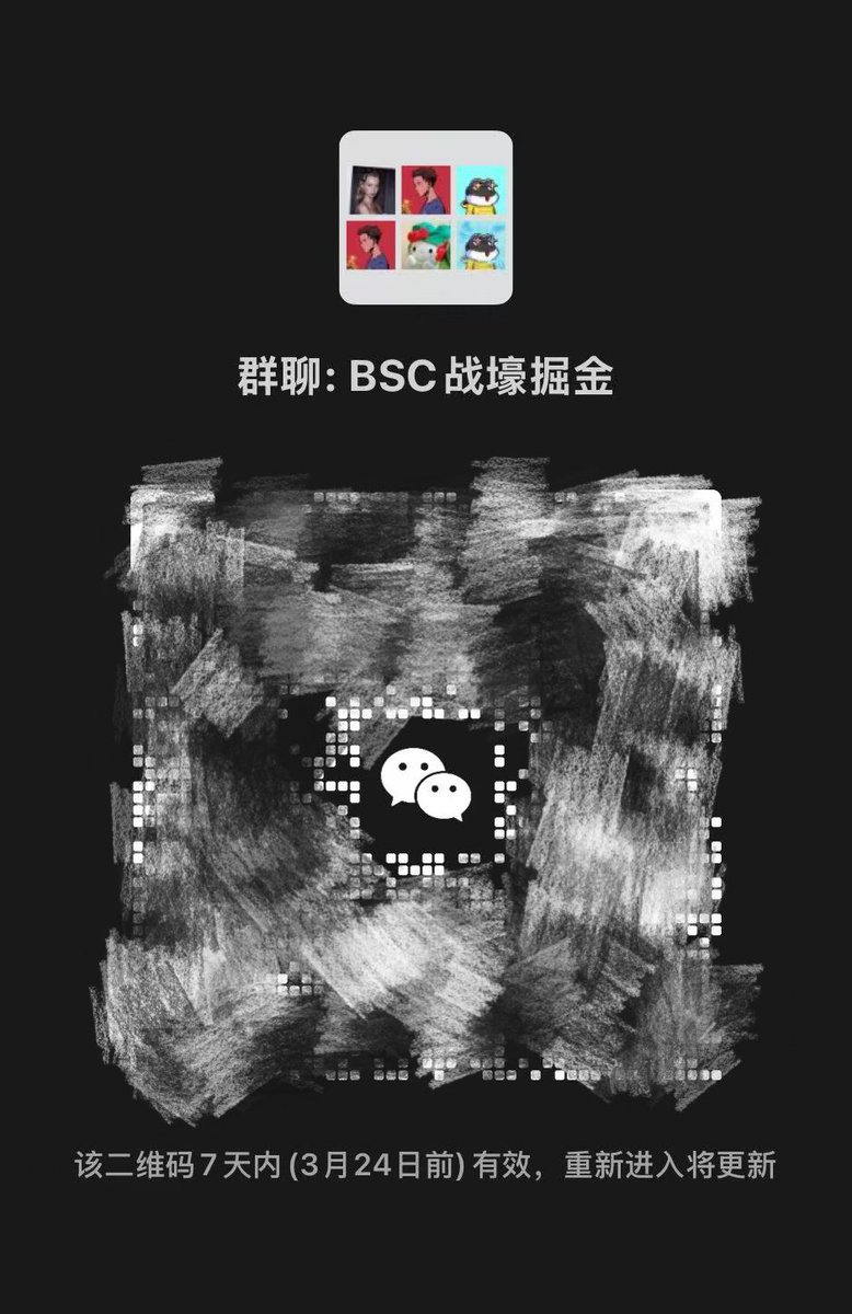 PSY.PSY 🔶 BNB tweet media