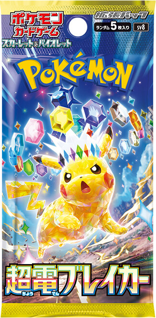 超電ブレイカー」「楽園ドラゴーナ」が4月に再販されるようです ✓4月