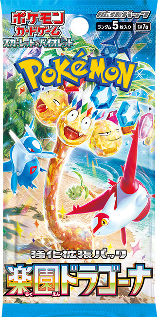 超電ブレイカー」「楽園ドラゴーナ」が4月に再販されるようです ✓4月