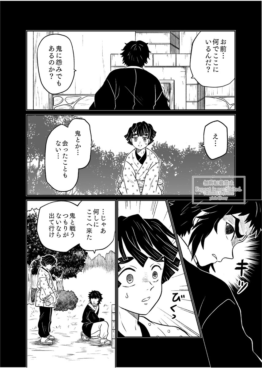 黄色い少年の後日譚②
前回に続きハシラ稽古の時間軸で、📿さんとかいがくについて⚡が懊悩する話です。引き続き拙いですが…。妄想に妄想を重ねております。
(1/5)