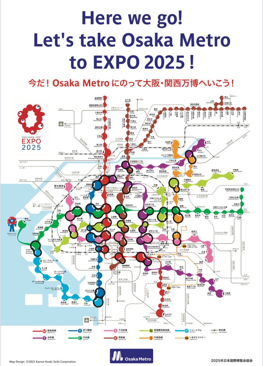 路線図アート最新作 「ミャクミャク路線図」 大阪メトロ、JR西日本に