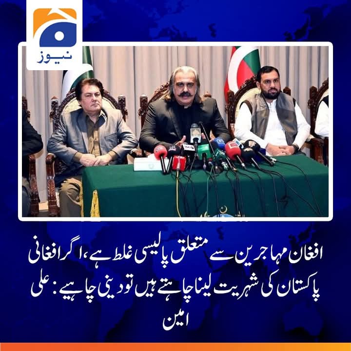 Shahid_721's tweet photo. تشریح شاعر اس شعر میں کہہ رہا ہے کہ اگر یہ افغانی واپس چلے گئے تو ہمارے احتجاجی مظاہروں میں کون آئیگا ۔ اور ہماری منشیات کون خریدے گا ۔ ہم لٹ جائیں گے برباد ہو جائیں گے
لخ دی لعنت ان ب چ کی نسلوں پر
#YouthMediaTeam #sindh #TeamFAB https://t.co/XgntDlz5On