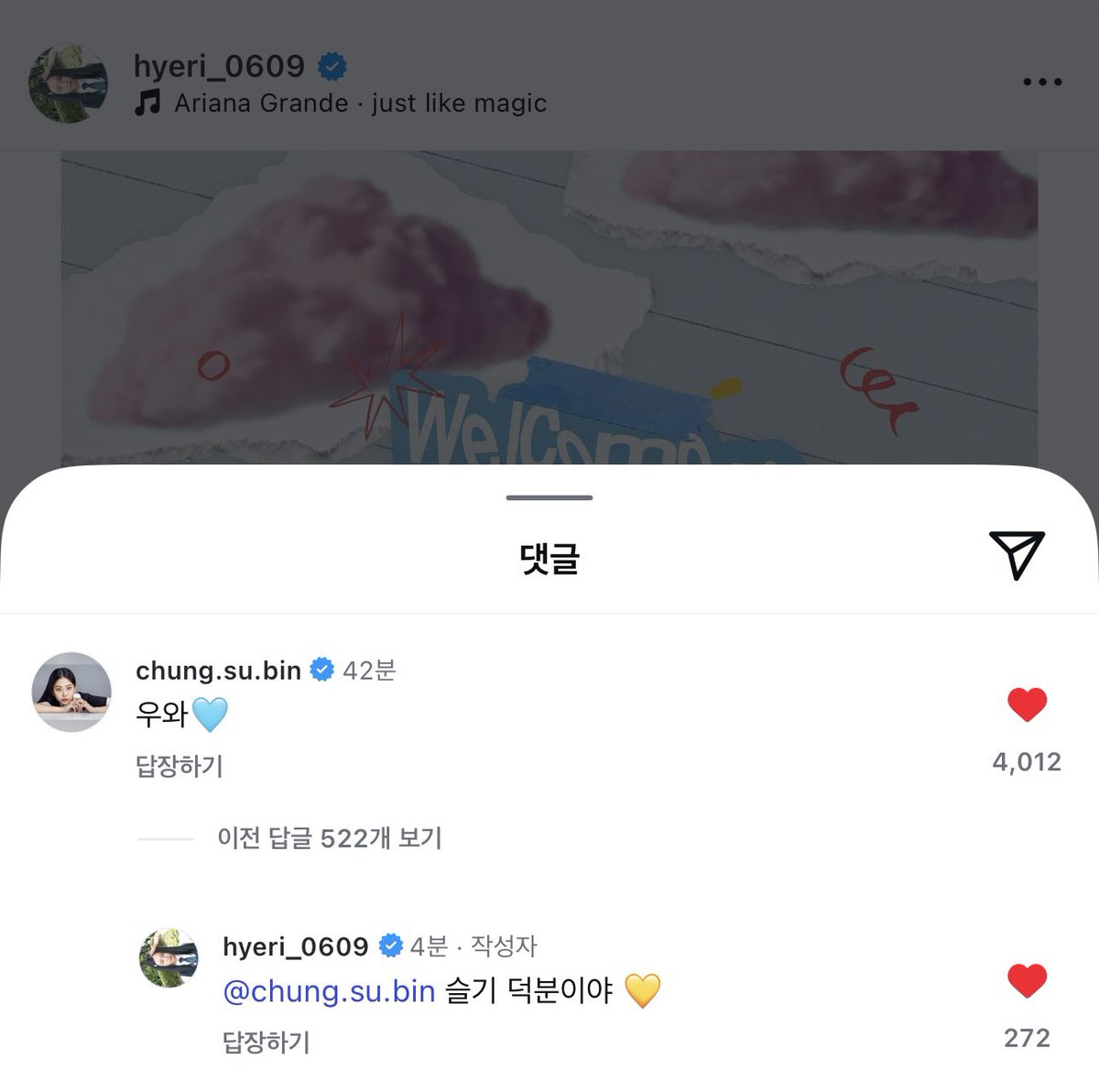 6yeji_'s tweet photo. 우와🩵
슬기 덕분이야 💛 

미쳐 이건 혜리수빈이야 제이슬기야 슬기ㅜ덕분이래ㅠㅠㅠ ㅜㅜㅜㅠ https://t.co/MzqPgyd6yA