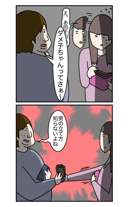 (11/11) 