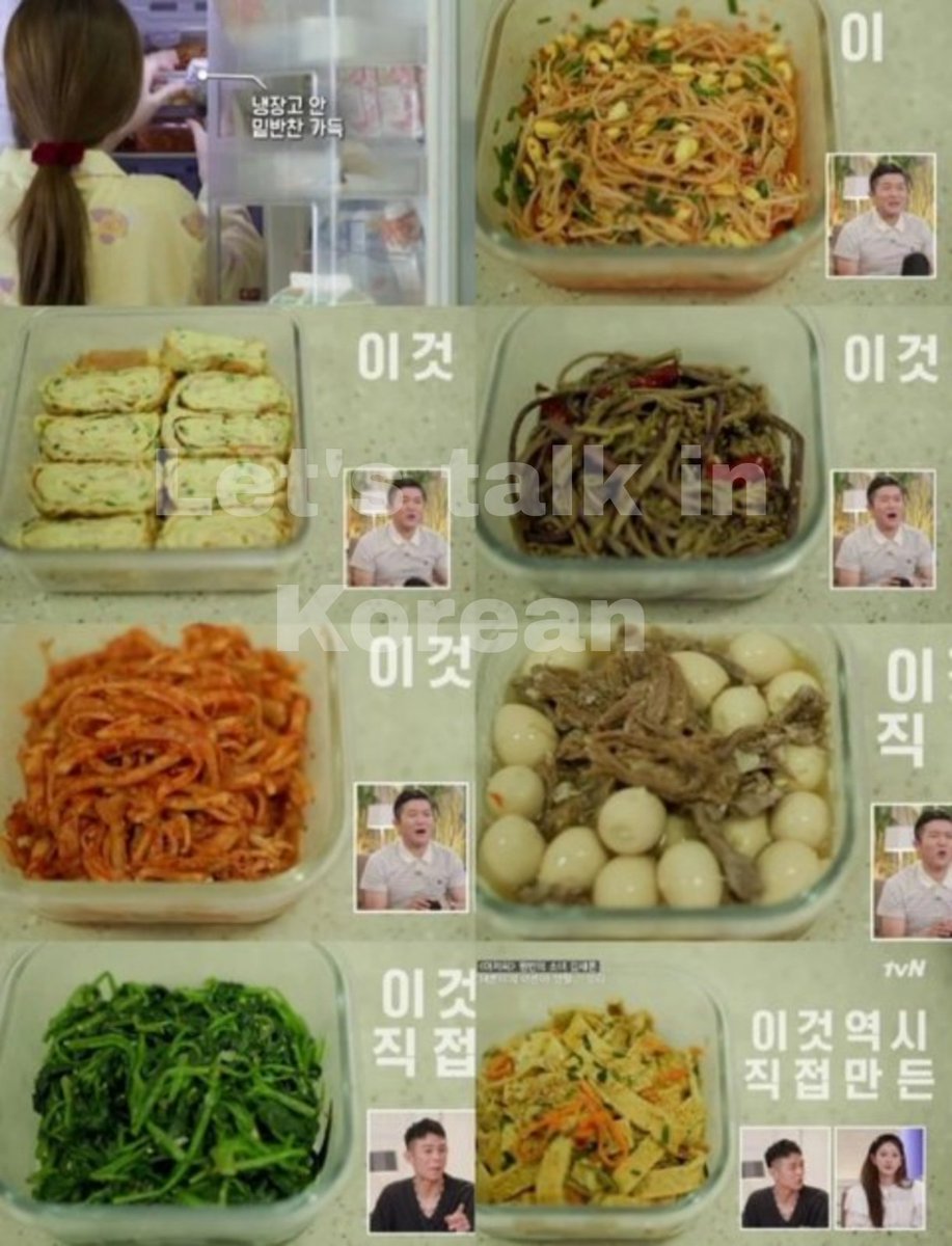 let's talk in korean สัพเพเหระเรื่องเกาหลี tweet media
