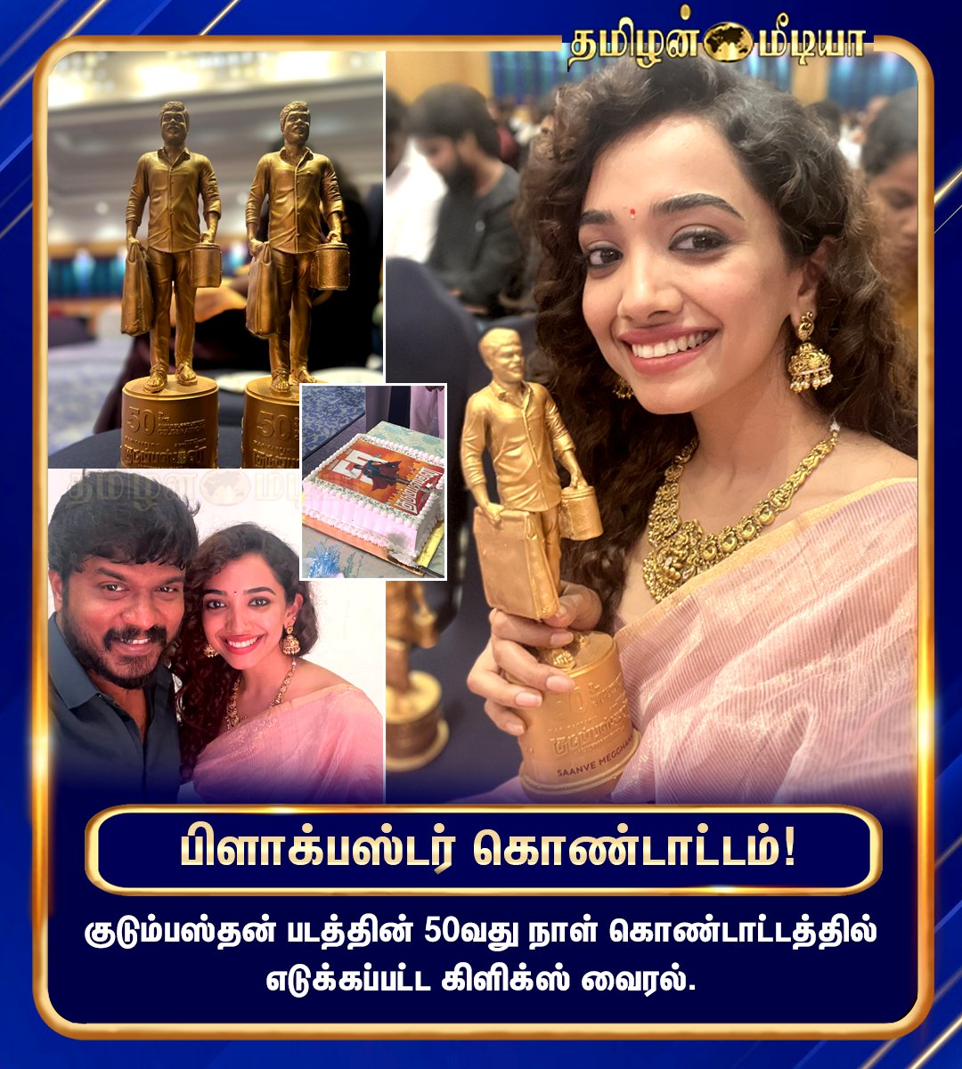 Tamizhan Media tweet media