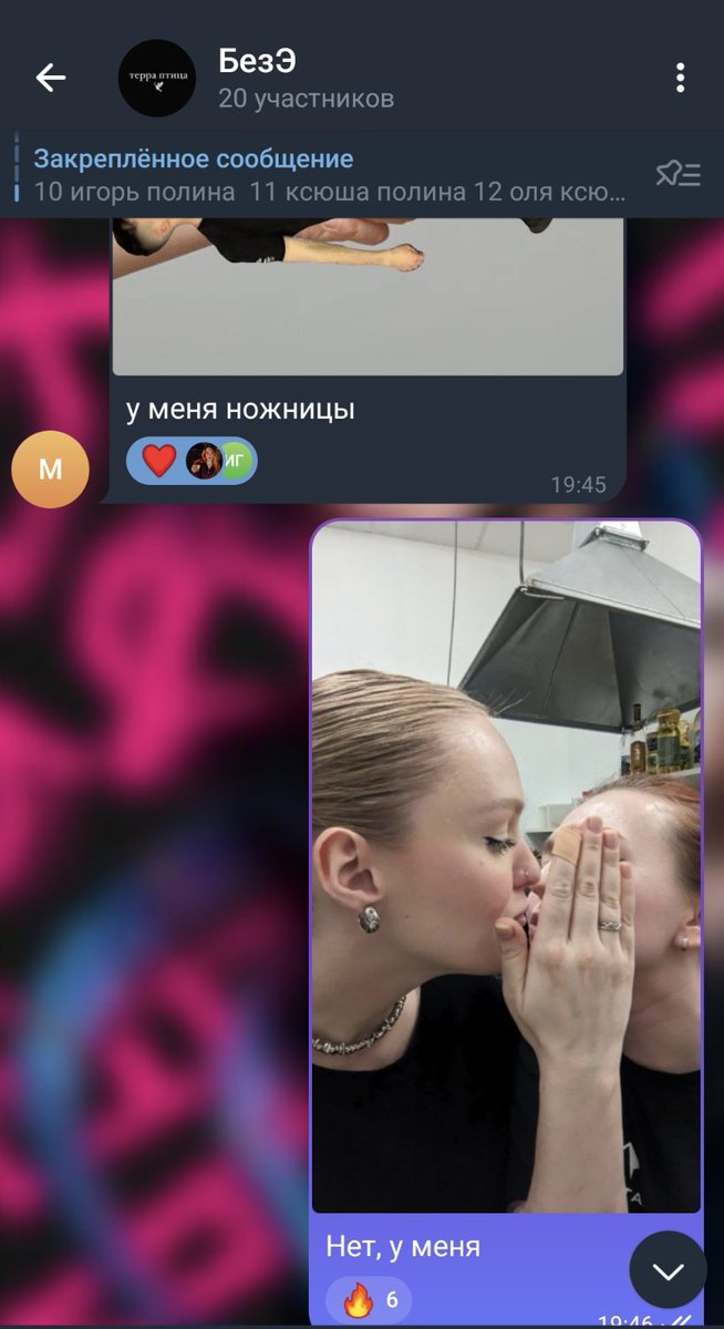 khuisova's tweet photo. люблю чаты рабочие https://t.co/AX2vQ7x84r