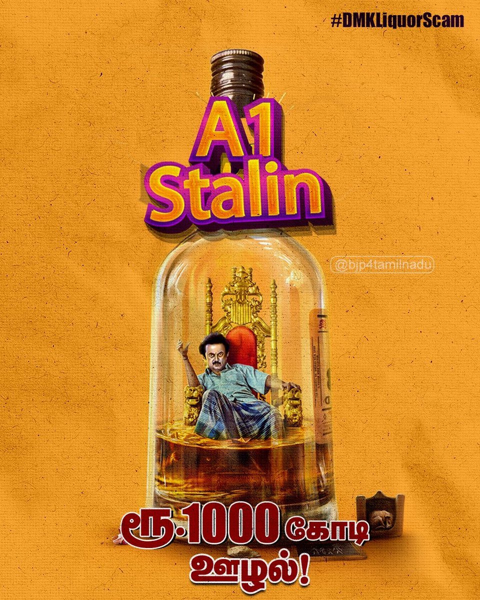 BJP Tamilnadu tweet media