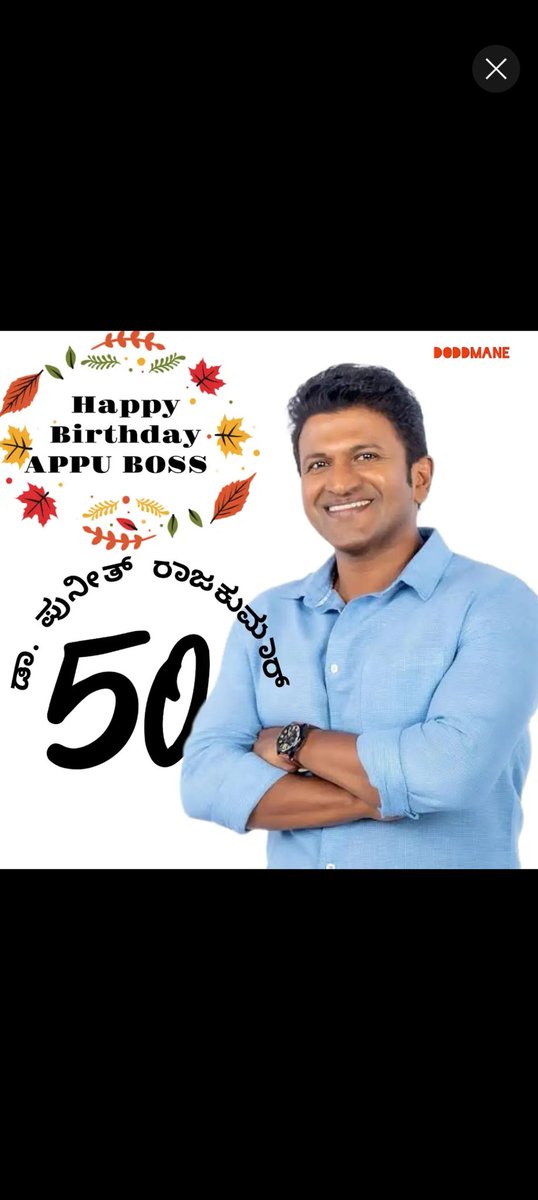 Baskara08054861's tweet image. Happy birthday devru #PuneethRajukumar #puneethrajakumar  happy birthday Devru