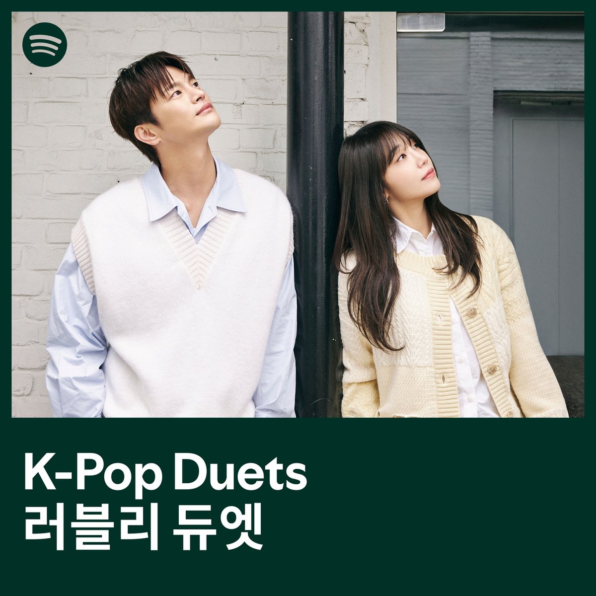 JeongEunJi_X's tweet photo. [#정은지]
Jeong Eun Ji x Seo In Guk '커플 (Couple)' 이 Spotify K-Pop Duets (러블리 듀엣)
플레이리스트 커버에 선정되었습니다❣
#Spotify 로 통해 들으러 가보실까요?
@SpotifyKR @SpotifyKpop

➩ https://t.co/eHaNeopC4z

#은지 #EunJi #에이핑크
#서인국 #SeoInGuk
#정은지x서인국
#Couple https://t.co/VqLk33hCNy