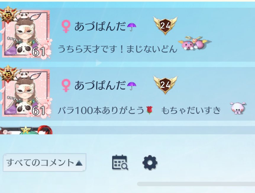 ２戦しかできないよーで、
最後ドン勝とれたの私らさいつよ🧏🏻‍♀️🧏🏻‍♀️