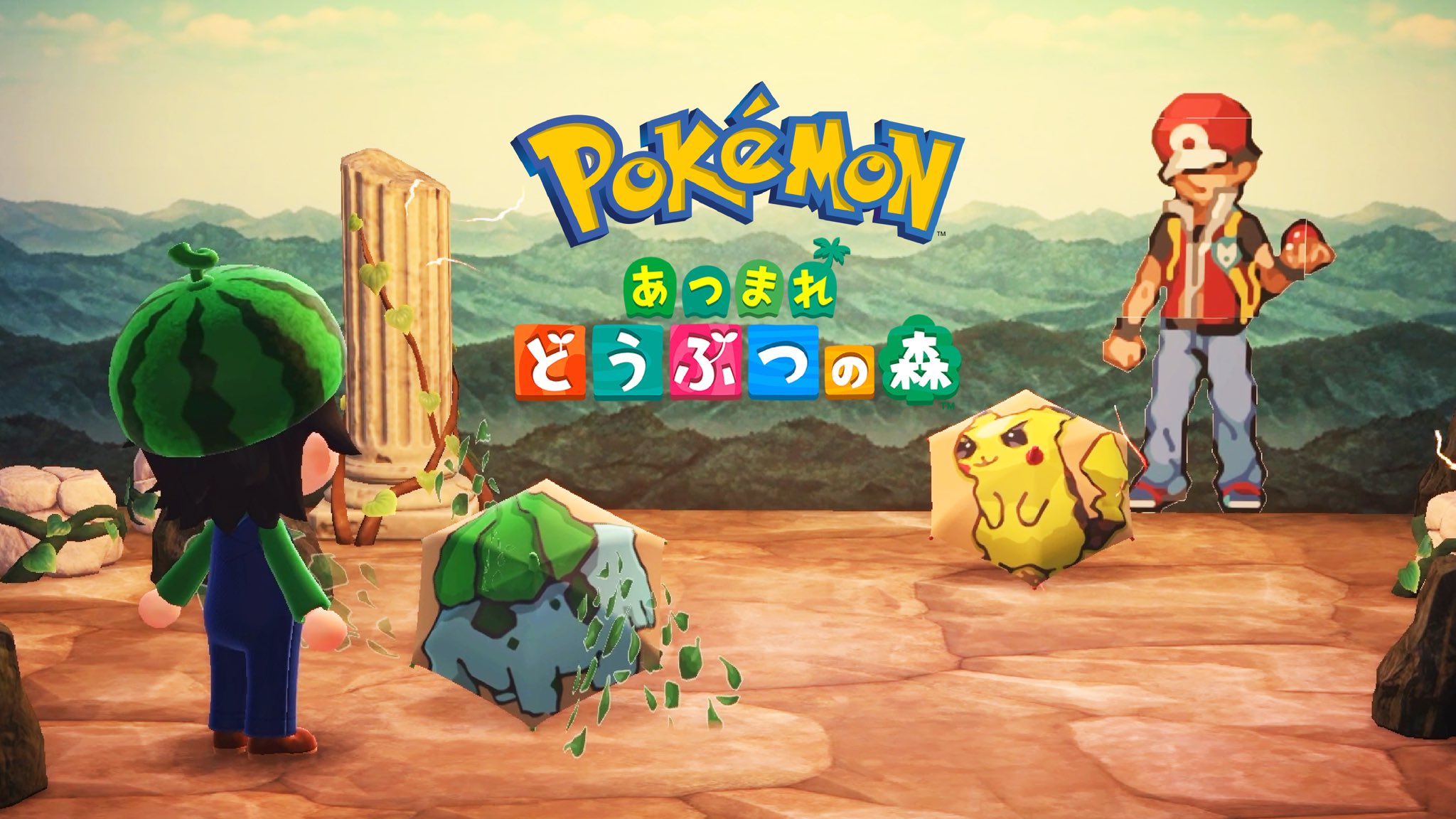 あつ森 ポケットモンスターバイオレット 大乱闘スマッシュブラザーズ まとめ売り スマブラSP】あつ森発売までにしずえさんは「戦闘力20万からVIP