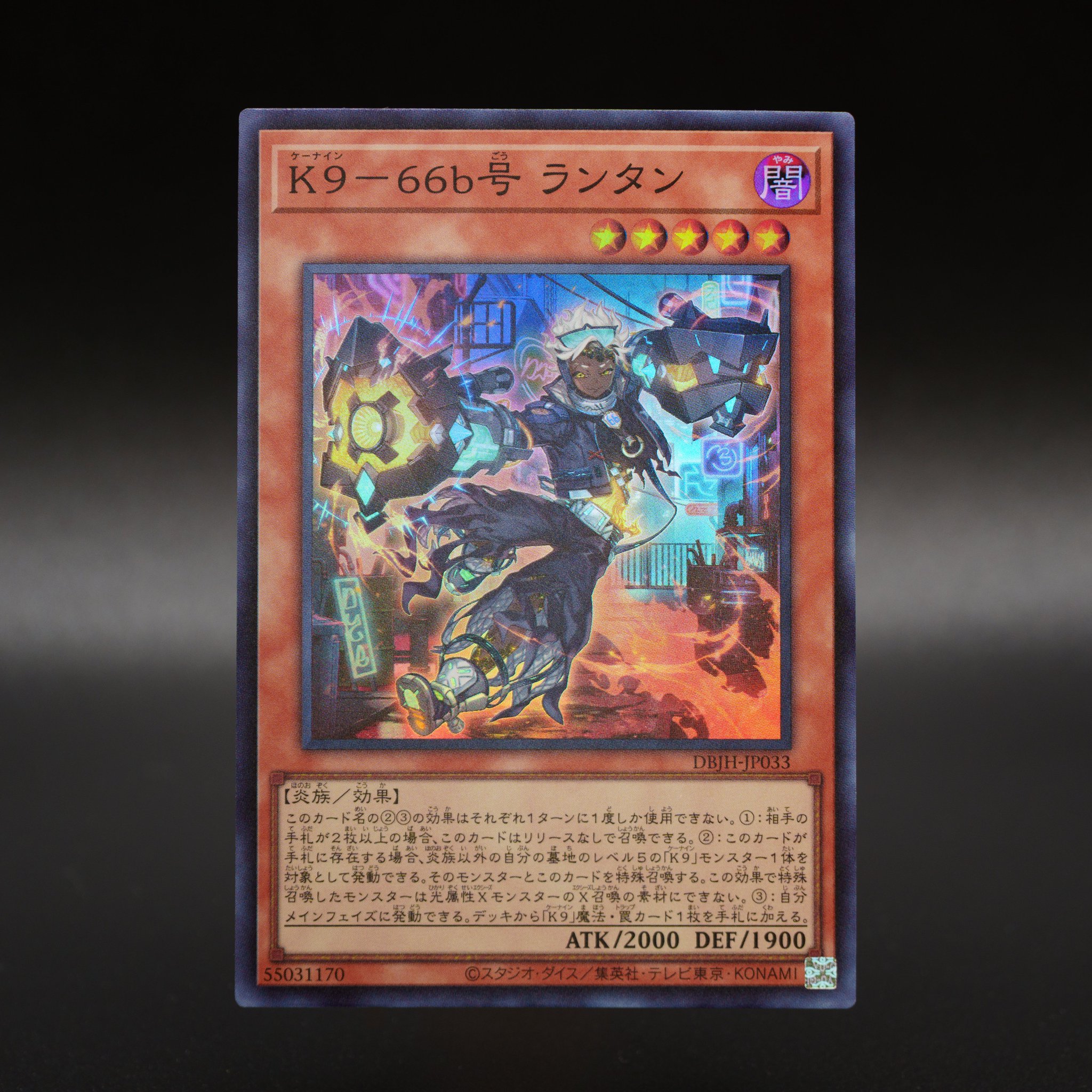遊戯王　k9 デッキセット　まとめ売り　引退　ヨクル　ランタン GmOi86oaMAAxdQ2.jpg:large